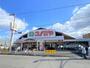 スーパー　スーパーマーケット コノミヤ 浜寺石津店（スーパー）まで916m
