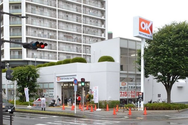 その他　オーケー八千代緑が丘店（その他）まで1593m