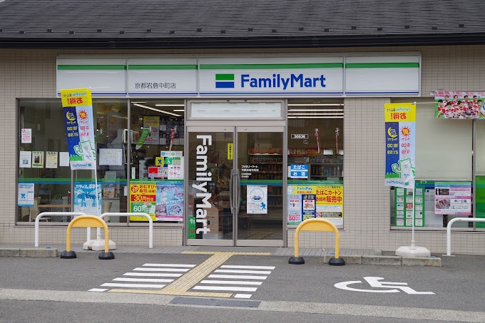 コンビニ　ファミリーマート京都岩倉中町店（コンビニ）まで715m