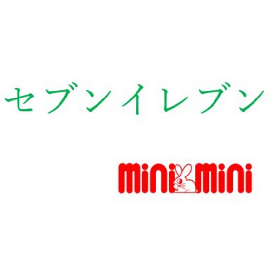 コンビニ　セブンイレブン福岡清川１丁目店（コンビニ）まで113m