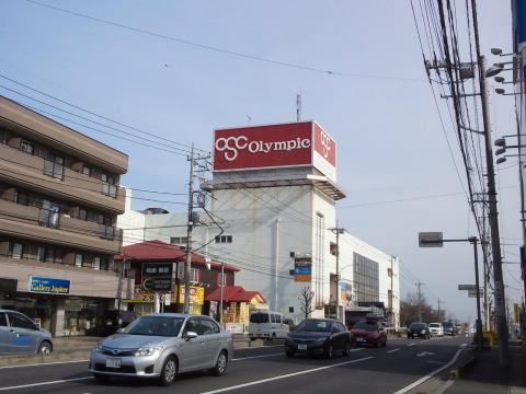 スーパー　（株）オリンピック／東川口店（スーパー）まで770m