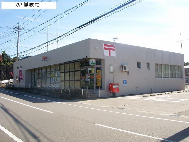 郵便局　浅川郵便局（郵便局）まで663m