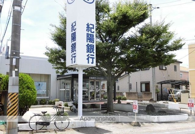 銀行　（株）紀陽銀行／紀の川支店（銀行）まで409m