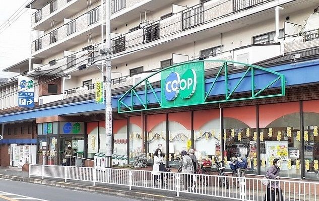 スーパー　コープ様（スーパー）まで400m
