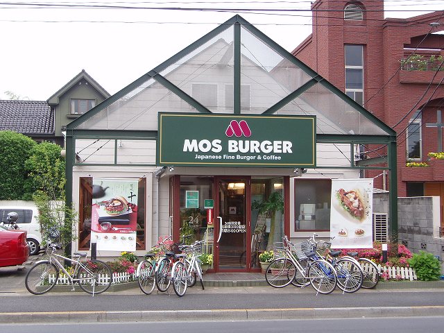 飲食店　モスバーガー小平小川町店（飲食店）まで1030m
