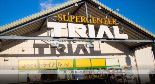 スーパー　スーパーセンター　小見川店（スーパー）まで645m