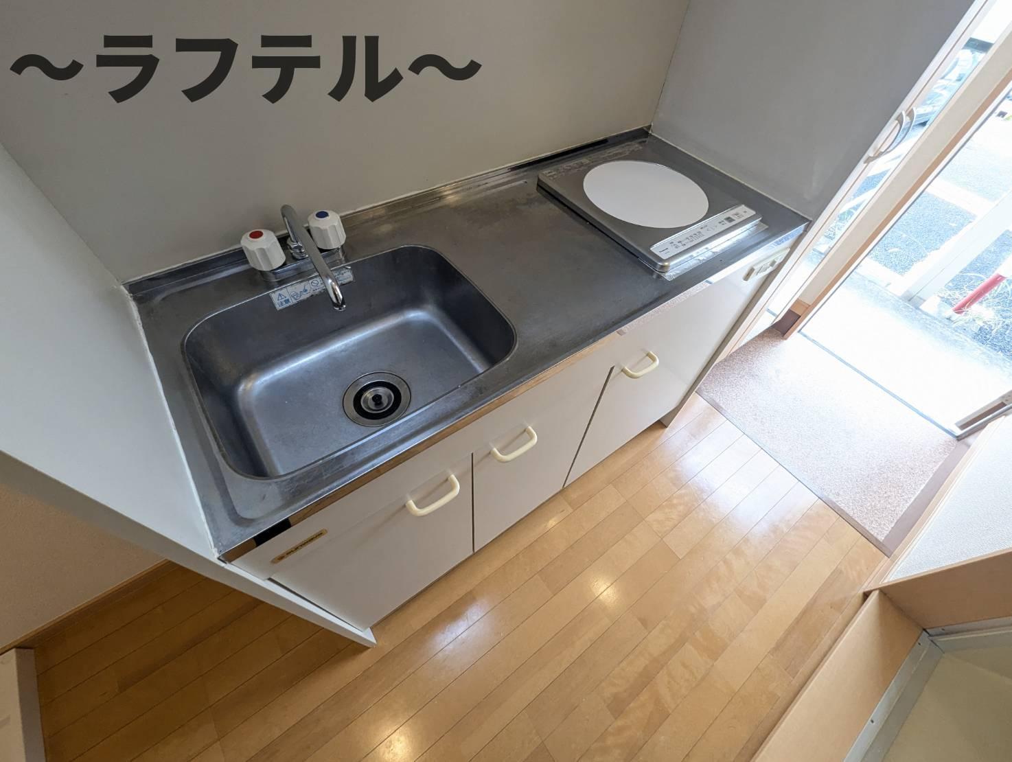 キッチン　別部屋イメージ写真