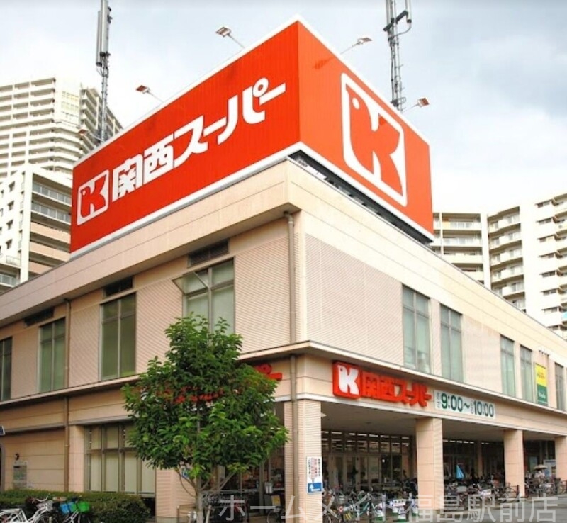 スーパー　関西スーパー善源寺店（スーパー）まで822m
