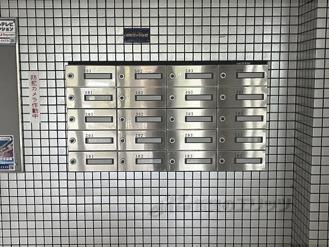 その他共有部分　集合ポスト
