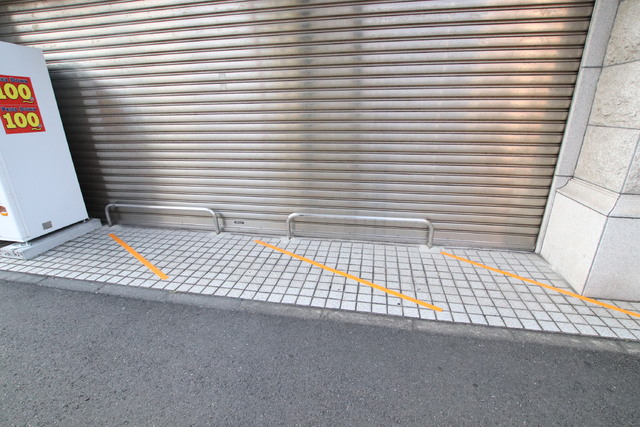 その他共有部分　バイク置場　空きサイズ等詳細はお問合せ下さい