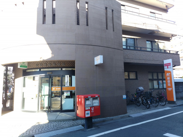 郵便局　川崎藤崎郵便局（郵便局）まで650m