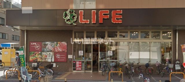 スーパー　ライフ 玉造店（スーパー）まで158m