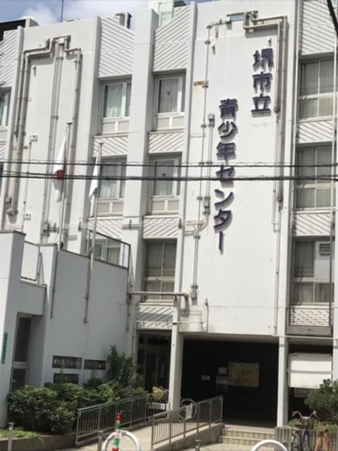 図書館　堺市立青少年センター図書室（図書館）まで1955m