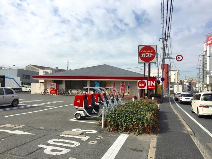 飲食店　ガスト（飲食店）まで1300m