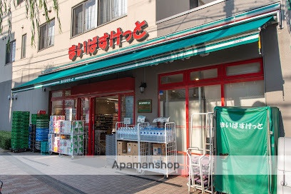 スーパー　まいばすけっと 上高田２丁目店（スーパー）まで209m