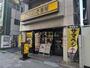 飲食店　カレーハウスCoCo壱番屋 JR川崎駅西口通店（飲食店）まで1382m
