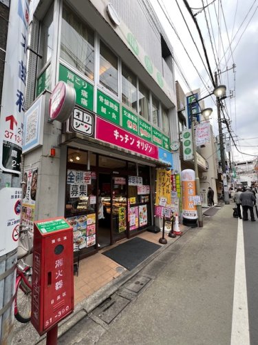 飲食店　キッチンオリジン 学芸大学駅前店（飲食店）まで493m