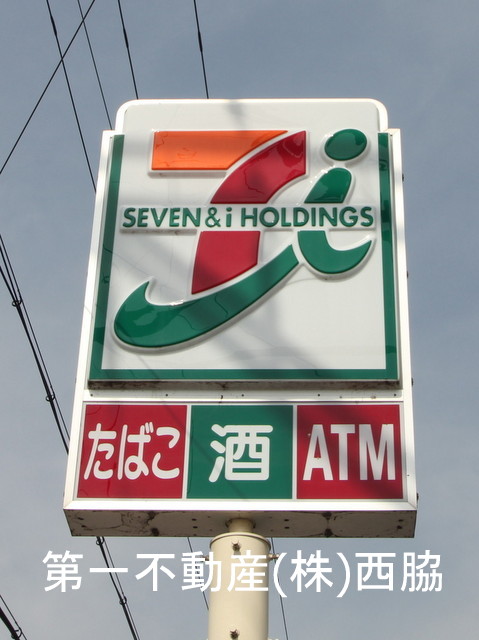 コンビニ　セブンイレブン社町社（コンビニ）まで825m