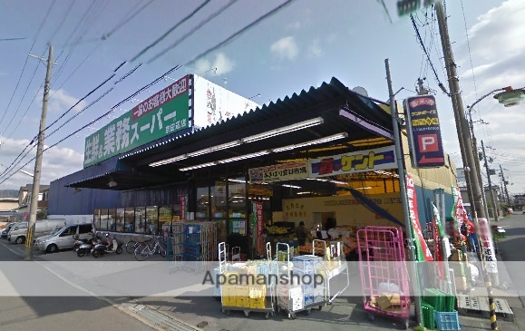 スーパー　業務スーパー　京田辺店（スーパー）まで414m