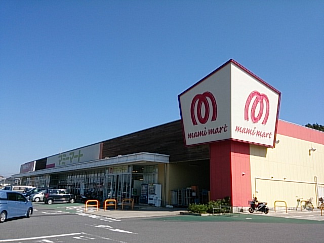 スーパー　マミーマート 誉田店（スーパー）まで1275m