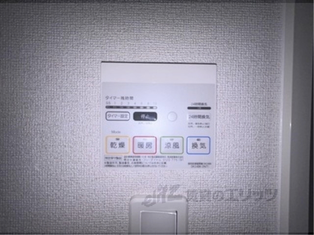 その他設備　浴室乾燥機