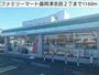 コンビニ　ファミリーマート盛岡津志田２丁（コンビニ）まで1160m
