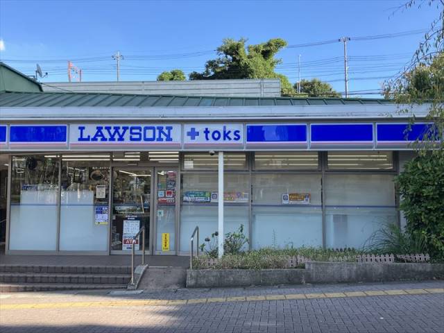 コンビニ　ローソンすずかけ台店（コンビニ）まで1701m