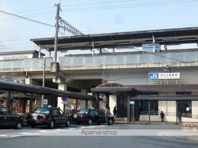 その他　湖西線おごと温泉駅（その他）まで800m