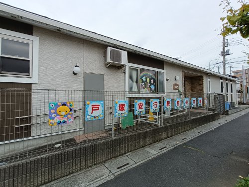 幼稚園・保育園　うぃず戸塚安行駅前保育園（幼稚園・保育園）まで489m