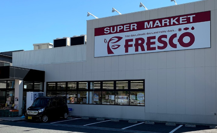 スーパー　FRESCO(フレスコ) 豊里店（スーパー）まで612m