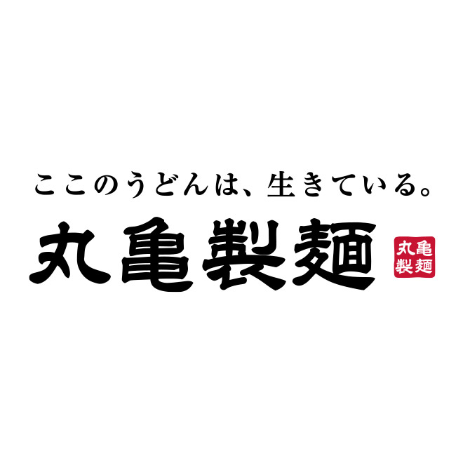 飲食店　丸亀製麺 大宮西店（飲食店）まで380m
