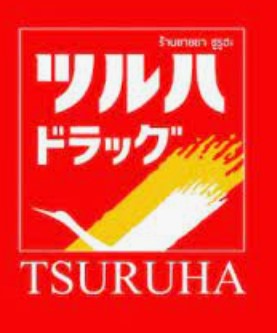 ドラックストア　調剤薬局ツルハドラッグ新宿上落合店（ドラッグストア）まで470m
