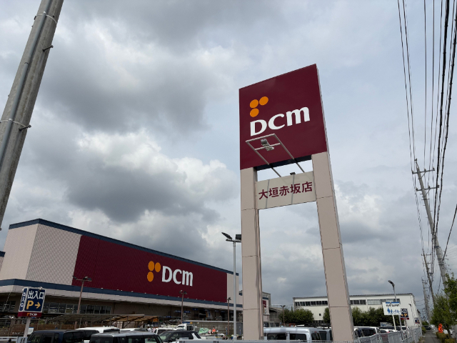 ホームセンター　ケーヨーデイツー大垣赤坂店（ホームセンター）まで1200m
