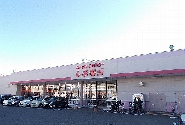 その他　しまむら東町店まで900m