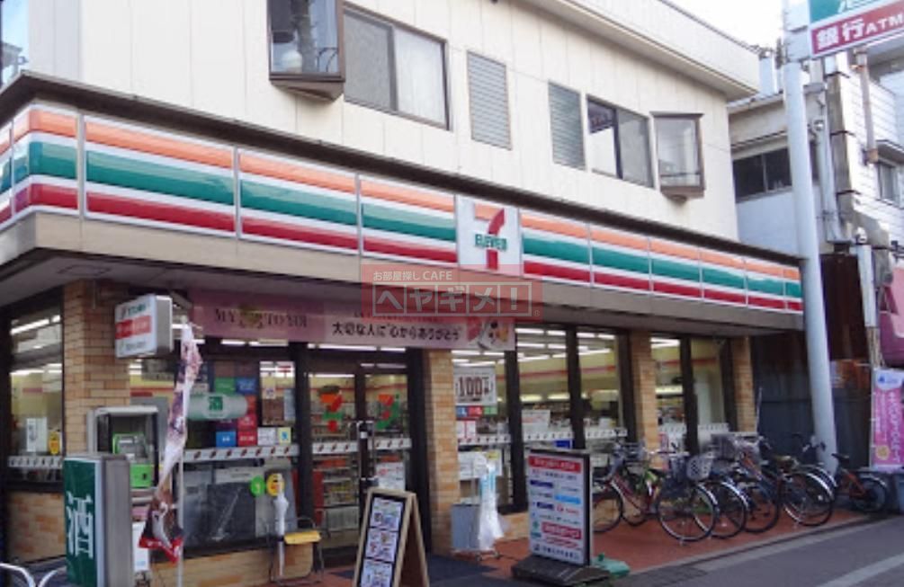 コンビニ　セブンイレブン大田区大森町店（コンビニ）まで350m