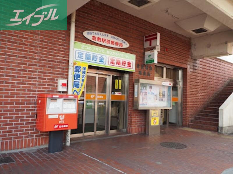 郵便局　倉敷駅前郵便局（郵便局）まで587m