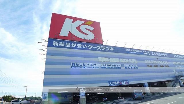 その他　ケーズデンキ木更津店（その他）まで650m