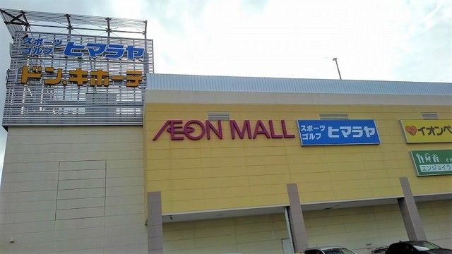その他　ドン・キホーテ（その他）まで5000m