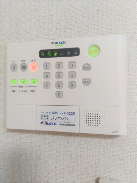 セキュリティ
