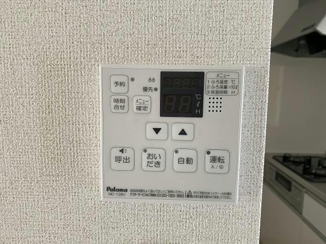 その他設備