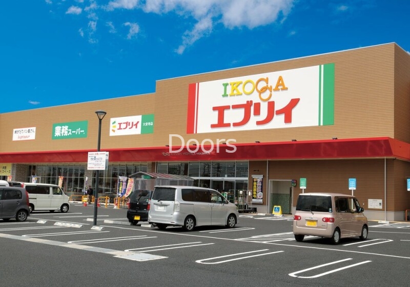 スーパー　業務スーパーエブリイ岡山大安寺店（スーパー）まで1359m