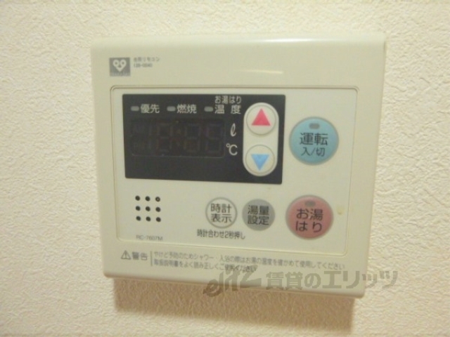 その他設備　給湯器リモコン