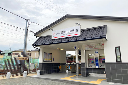 その他　西江井ヶ島駅（その他）まで484m