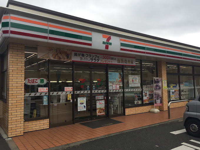 コンビニ　セブンイレブン 豊島巣鴨新田店（コンビニ）まで166m