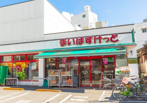 スーパー　まいばすけっと南荻窪3丁目店（スーパー）まで513m