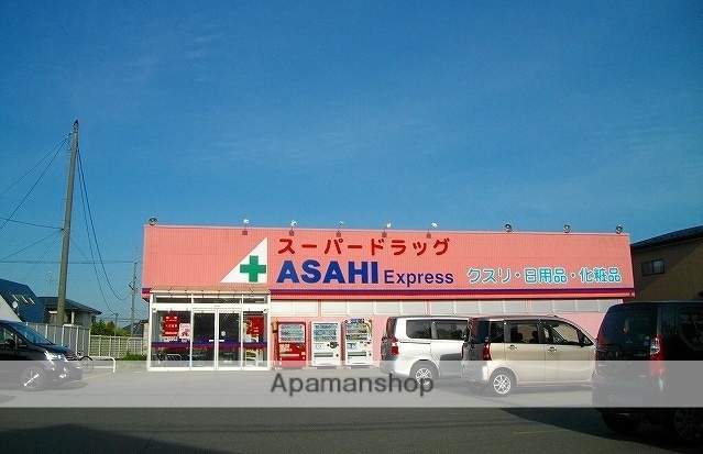 ドラックストア　スーパードラッグアサヒＥｘｐｒｅｓｓ秋田勝平店（ドラッグストア）まで1143m