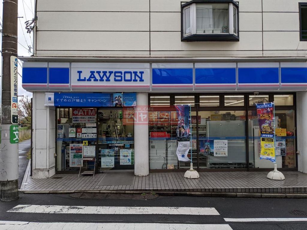 コンビニ　ローソン笹塚駅前店（コンビニ）まで430m