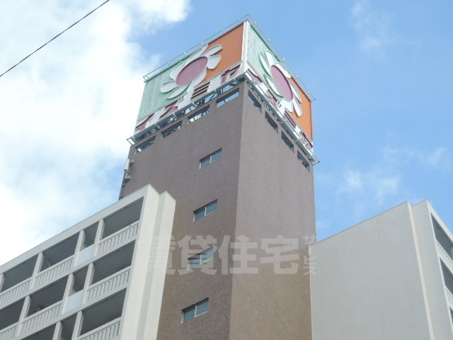 スーパー　阪急オアシス　茨木駅前店（スーパー）まで389m