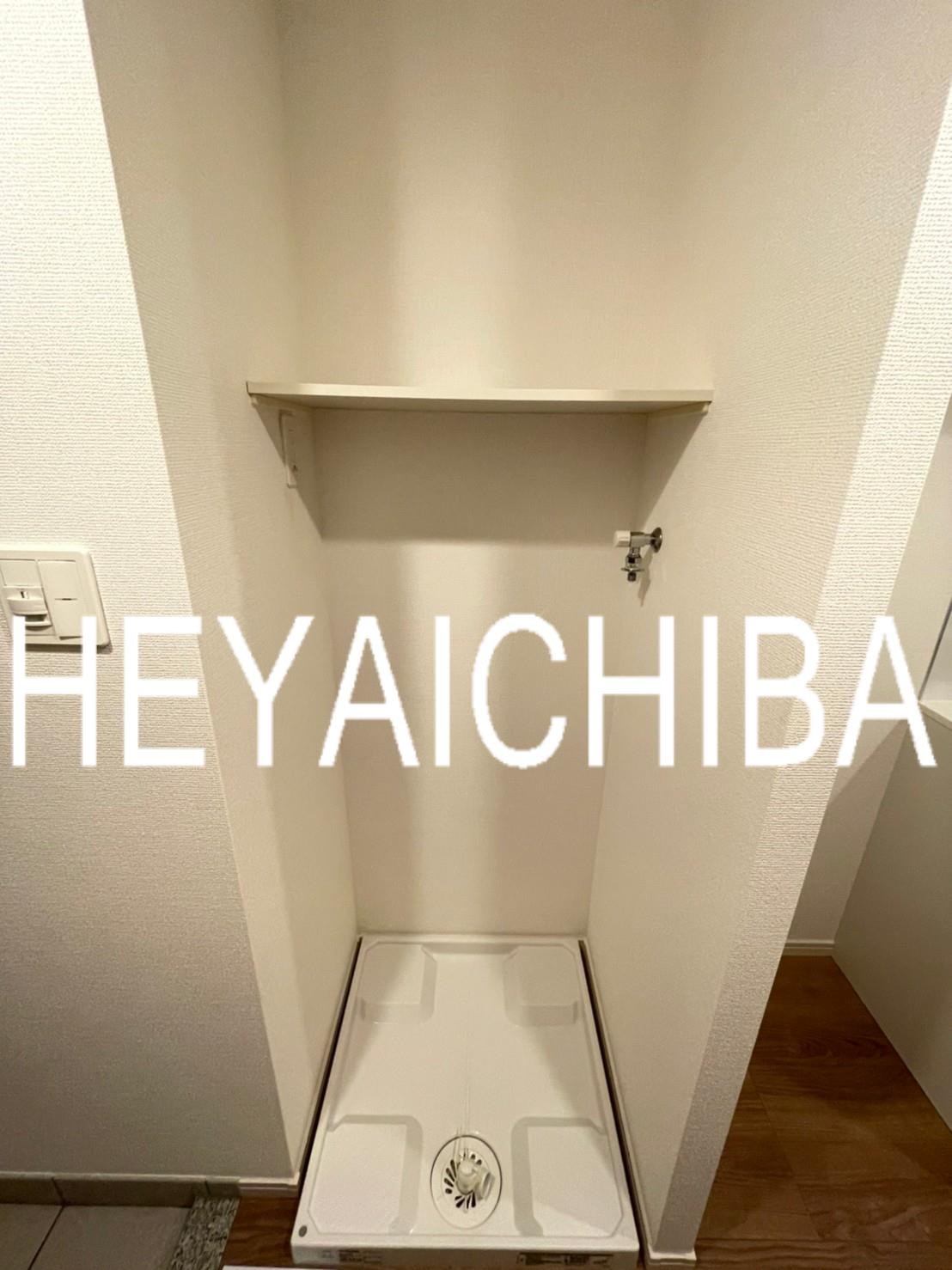 その他設備　洗濯機置場