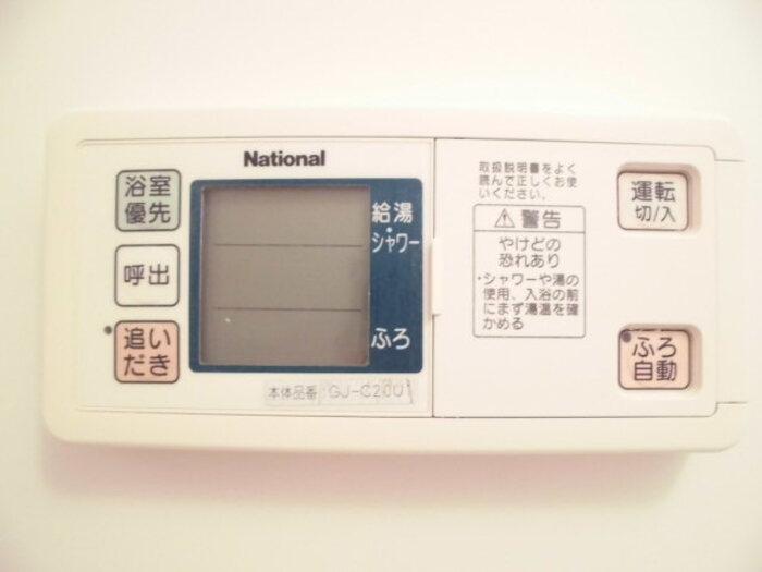 その他設備　※同物件・同タイプの写真です。